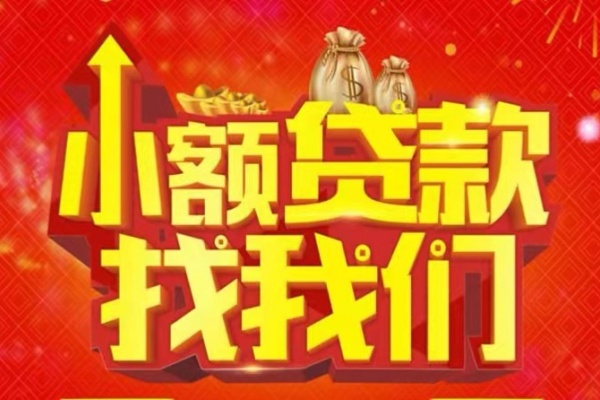 上海个人空放-上海个人民间借贷上门放款-上海个人私人24小时借钱当天放款