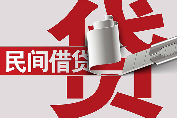 上海个人民间借贷无抵押-上海个人私借空放短借-上海个人私人小额贷款