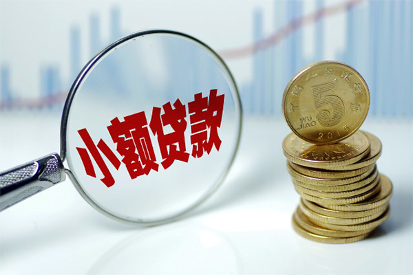上海个人私借空放短借-上海个人个人放贷-上海个人网上小额贷款