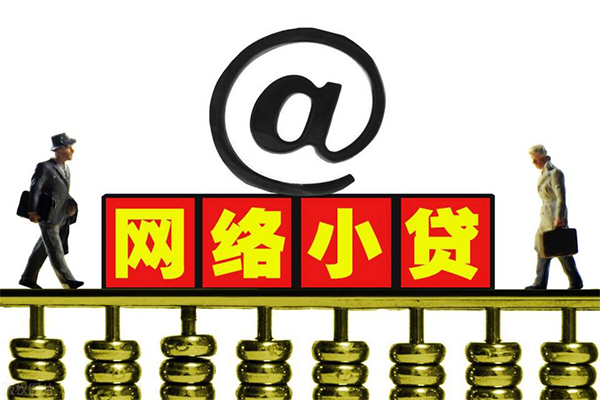 上海个人贷款信用贷款-上海个人借钱网-上海个人贷款