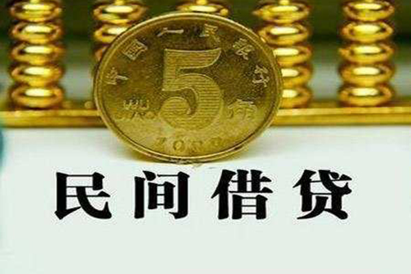 上海个人私人空放二次私借-上海个人个人借钱怎么收费-上海个人个人贷款额
