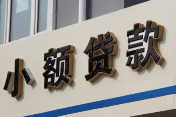 上海个人私人借钱当天拿钱-上海个人贷款当天放款-上海个人民间私人借贷