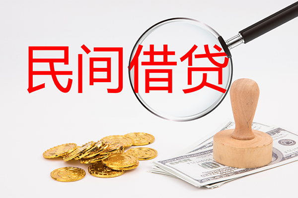 上海个人个人私借-上海个人贷款只要身份证贷款-上海个人网上小额贷款