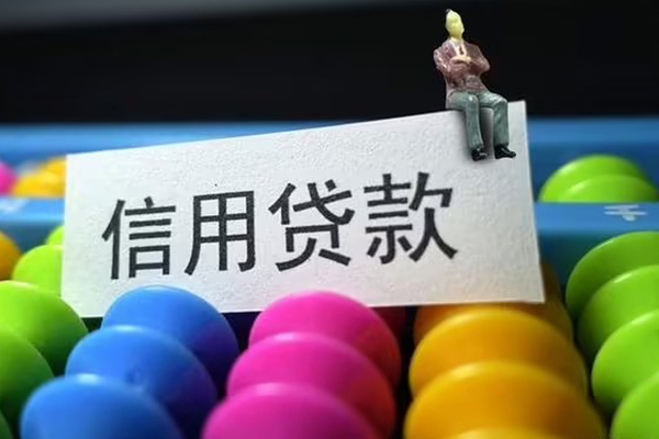 上海个人身份证怎么贷款-上海个人私借短借-上海个人私人私借