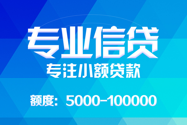 上海个人空放私借民间借贷-上海个人贷款私借空放-上海个人借贷私人