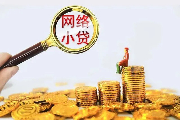 上海个人哪里可以民间借贷-上海个人私人身份证借私借-上海个人哪里有小额贷款