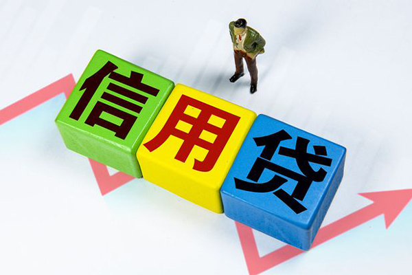 上海个人私人贷款额-上海个人私人空放二次私借-上海个人小额信用贷款