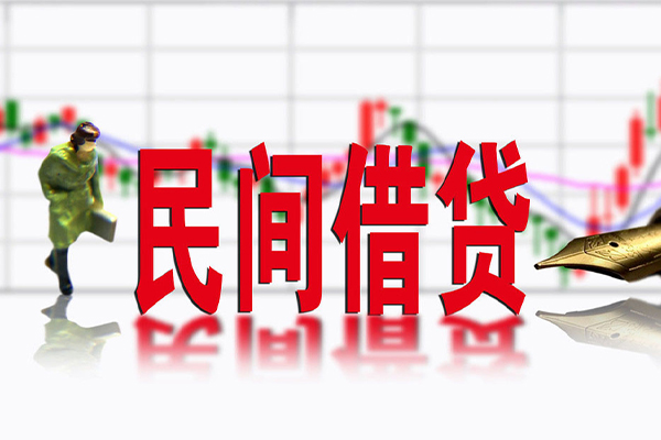上海个人贷款当天放款