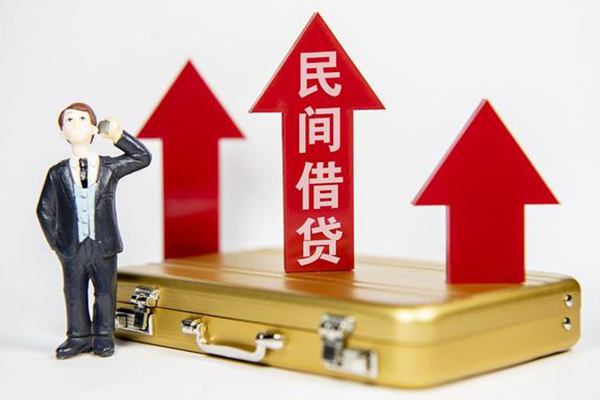上海个人信用贷款