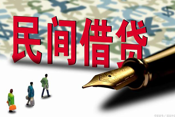 上海个人小额空放-上海个人哪里可以民间借贷-上海个人民间借贷