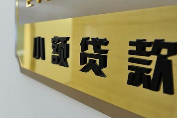 上海个人大额短借-上海个人信用贷款网-上海个人借私借