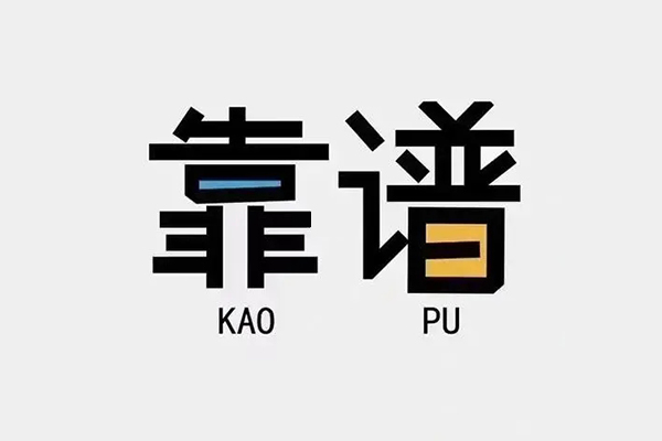 上海个人借钱小贷-上海个人小额信用贷款-上海个人押身份证贷款
