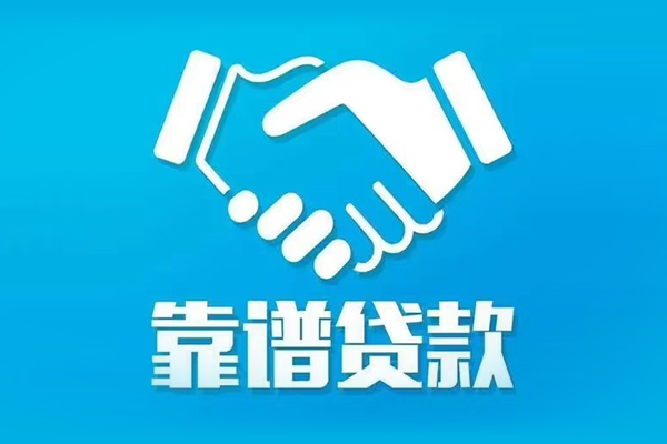 上海个人小额贷款地址-上海个人无抵押贷款-上海个人私人借钱当天拿钱