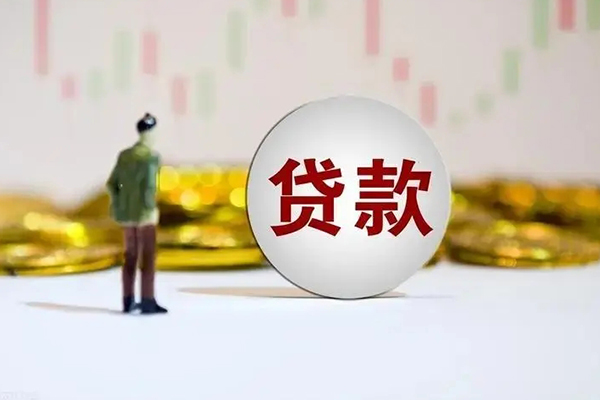 上海个人个人贷款小额贷款-上海个人私借户不考察-上海个人借贷私人