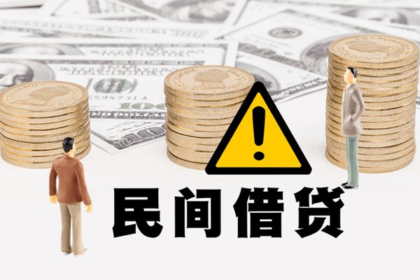 上海个人哪里有民间借贷-上海个人个人信用贷款-上海个人民间私人借贷