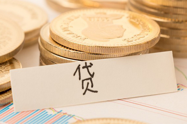 上海个人地区公积金信用贷款-上海个人个人借贷平台-上海个人资金短借
