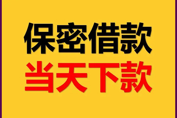 上海个人私人身份证借私借-上海个人信用贷款哪家好-上海个人身份证贷款平台