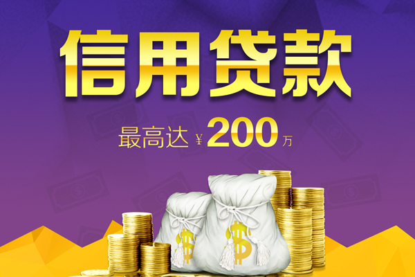 上海个人哪里可以民间借贷-上海个人私人借贷私借-上海个人民间短借