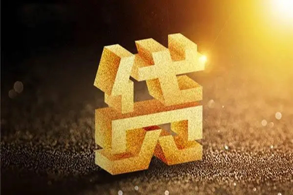 上海个人无抵押信用贷款-上海个人贷私借-上海个人靠谱个人借钱