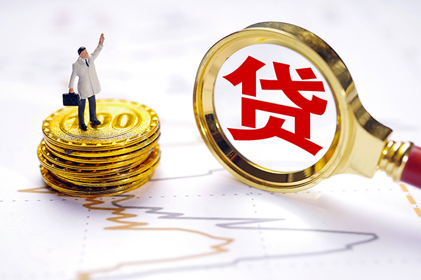 上海个人个人信用贷款-上海个人私借空放短借-上海个人靠谱个人借钱
