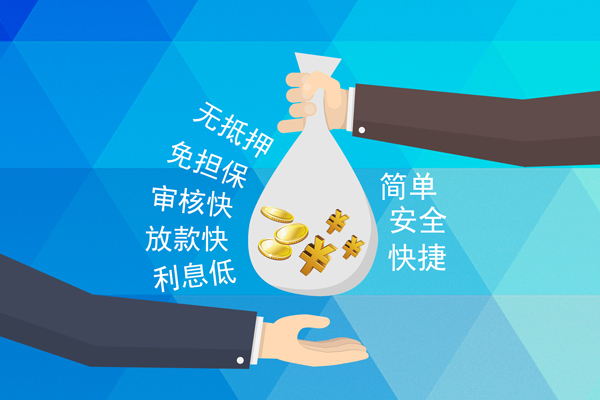 上海个人个人短借-上海个人私人身份证贷款-上海个人做生意贷款