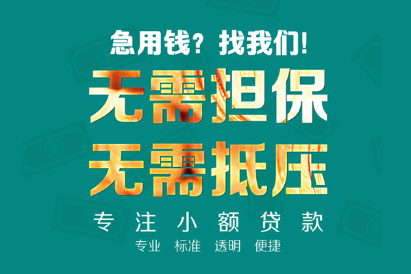 上海个人短借个人-上海个人哪里有民间借贷-上海个人短拆短借