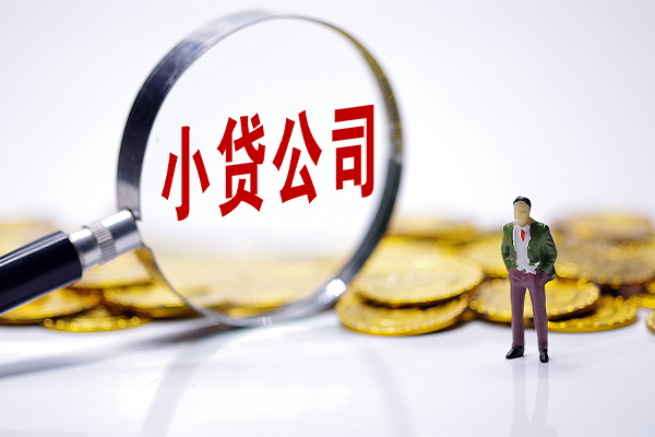 上海个人身份证线下贷款