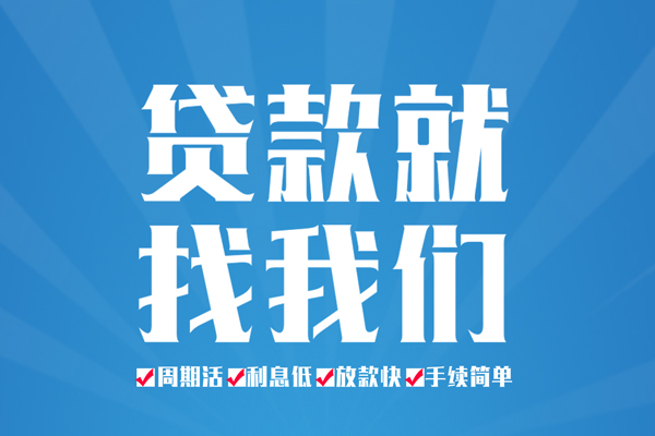 上海个人身份证借私借-上海个人私借空放先息后本-上海个人小额私人借贷