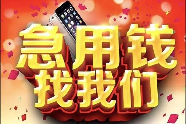 上海个人民间私人借款
