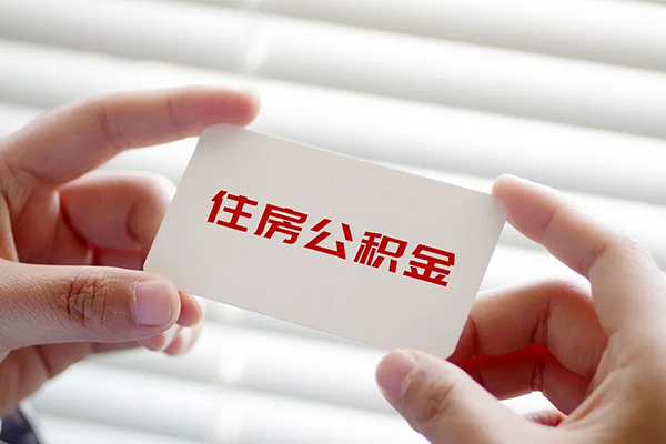 上海个人身份证贷款