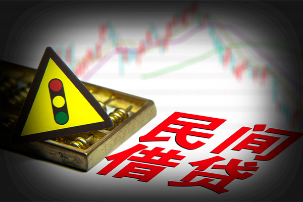 上海个人抵押身份证贷款