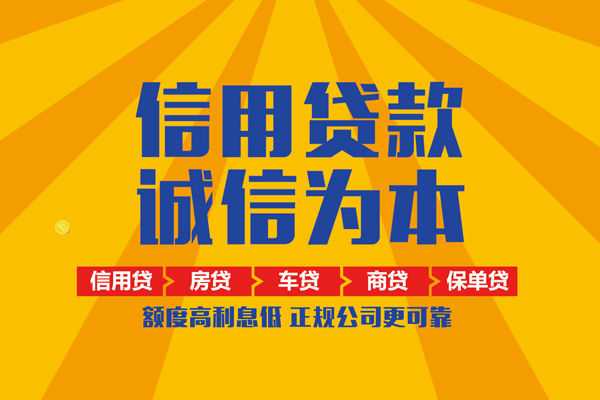 上海个人靠谱个人借钱-上海个人民间小额借贷-上海个人个人小额贷款