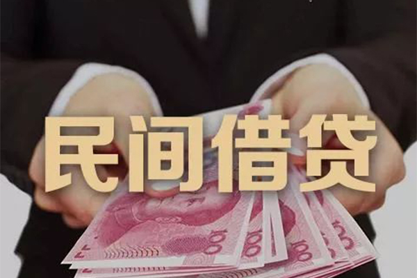 上海个人贷款私人贷款