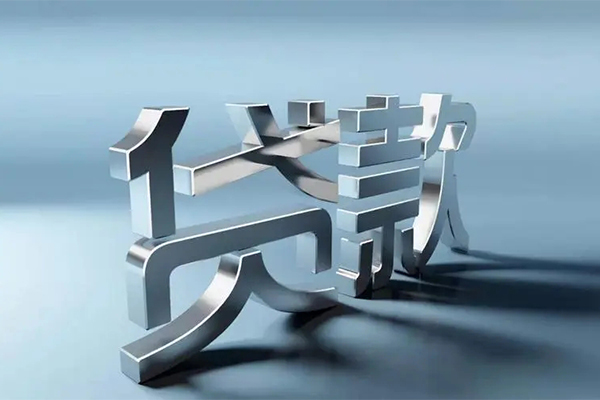 上海个人哪有私人借贷-上海个人个人私借-上海个人空放私借民间借贷
